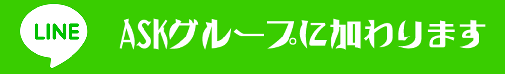 カスタマーサービスマネージャーに連絡する